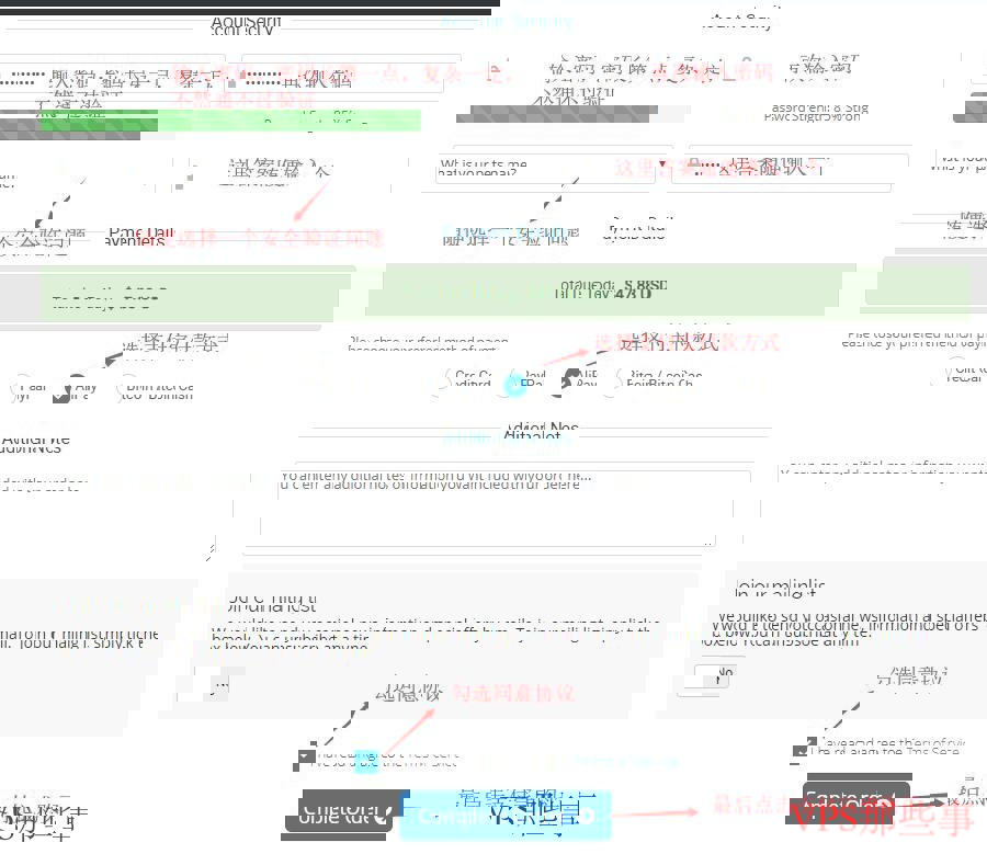 选择支付方式 选择支付方式