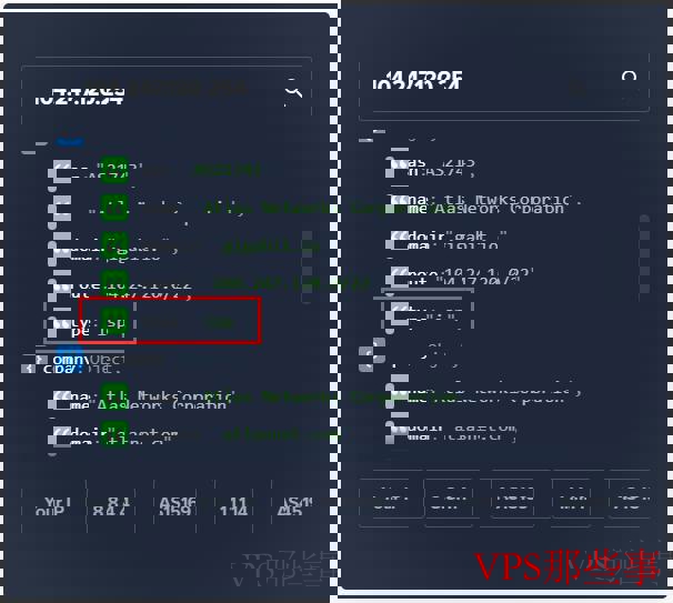 Megalayer ISP网络类型测试结果