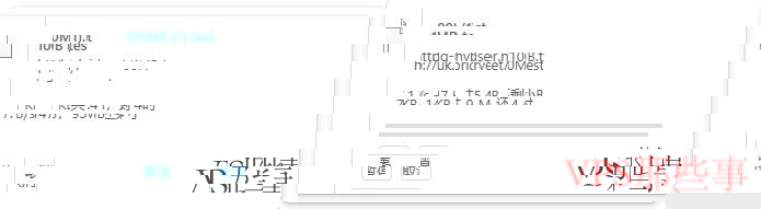 本地下载速度测试