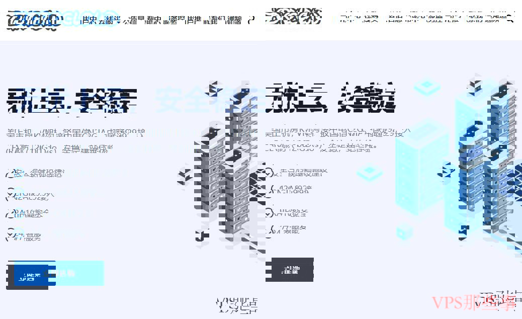 ZoroCloud香港VPS测评-网络性能与价格分析