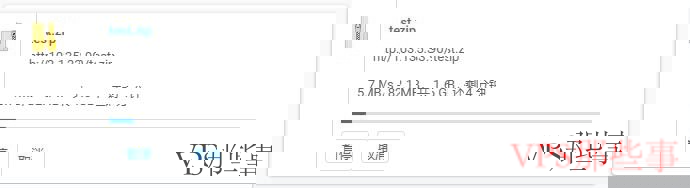 香港机房下载速度测试结果