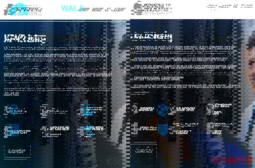 Serverwala美国VPS测评