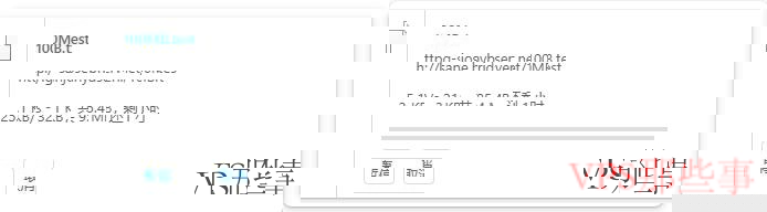 下载速度测试