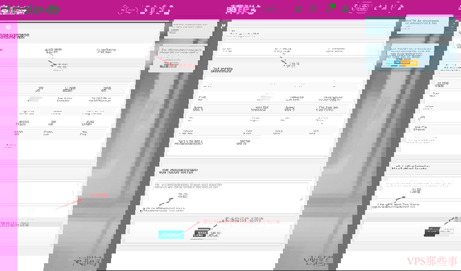 提交订单 提交订单