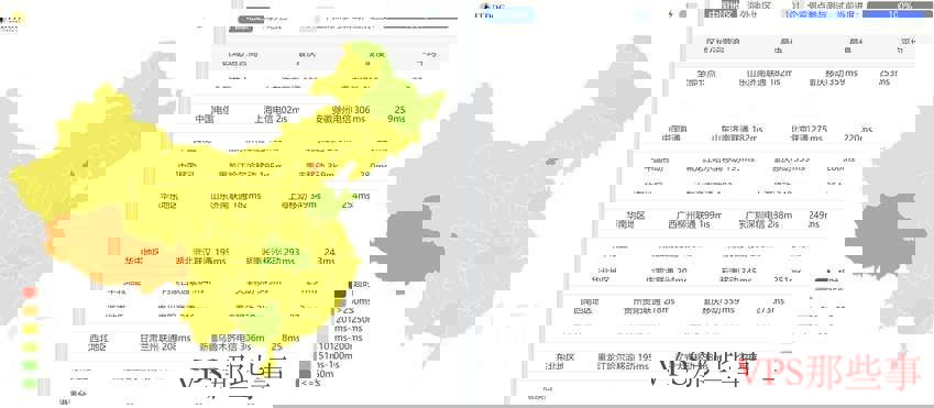 justhost.asia:以色列VPS测评-全国三网Ping平均延迟 justhost.asia:以色列VPS测评-全国三网Ping平均延迟