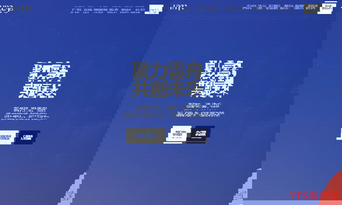 uuuvps CN2 GIA线路国外便宜VPS推荐 uuuvps CN2 GIA线路国外便宜VPS推荐