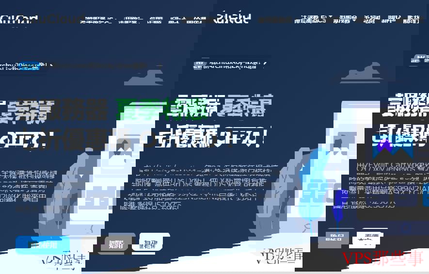 欧路云AS9929线路美国VPS全面测评-性能与价格兼具的优质选择