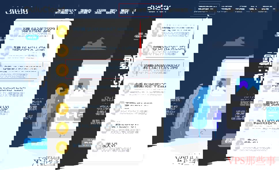 欧路云:美国VPS怎么样测评介绍-AS9929线路 欧路云:美国VPS怎么样测评介绍-AS9929线路