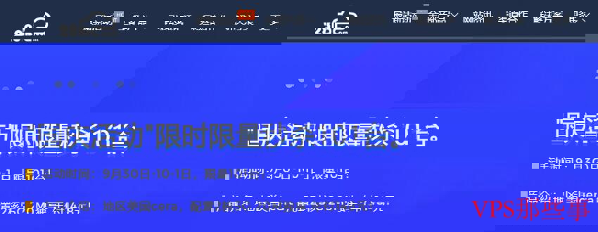 28IDC美国VPS测评-高性价比和稳定的网络表现