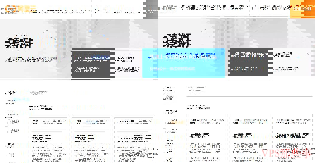 8款完全免费云服务器汇总-支持海内外节点-附申请链接