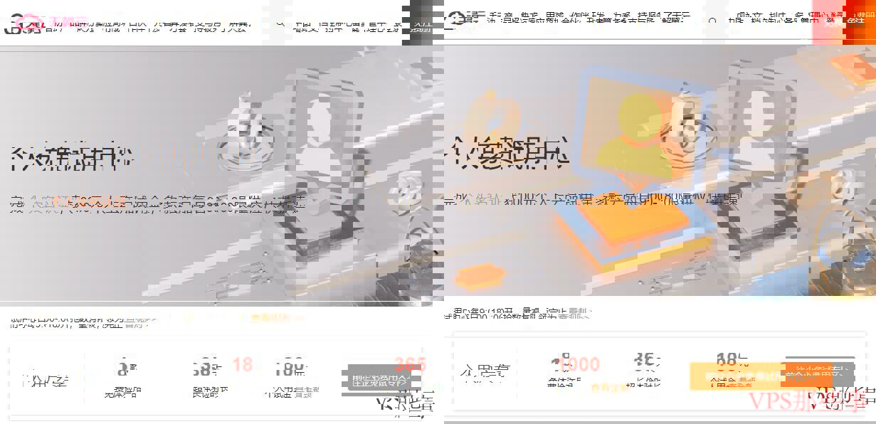 8款完全免费云服务器汇总-支持海内外节点-附申请链接
