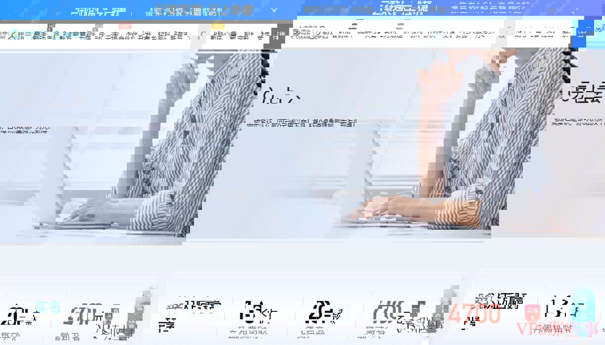 8款完全免费云服务器汇总-支持海内外节点-附申请链接