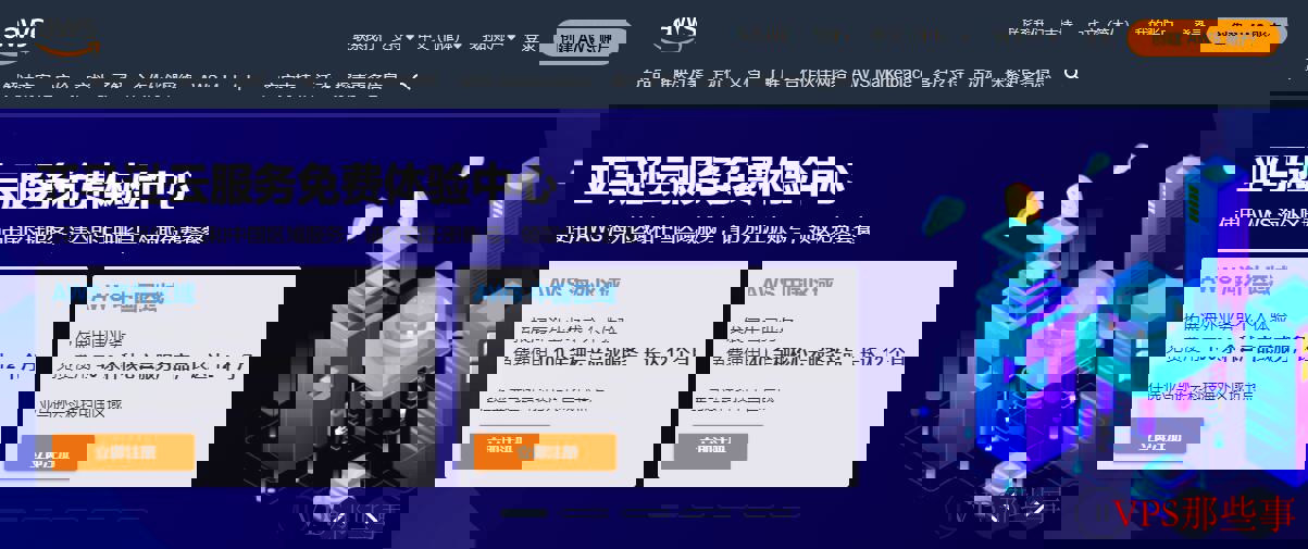 8款完全免费云服务器汇总-支持海内外节点-附申请链接
