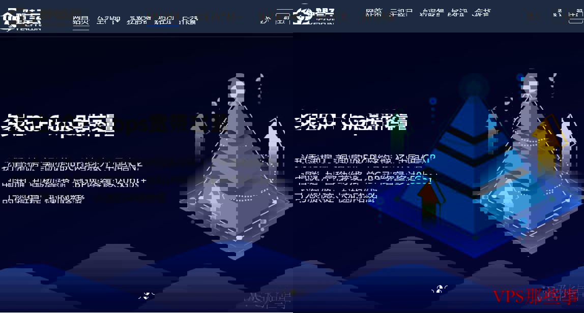野草云:高性价比的海外主机商介绍