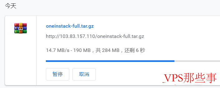 电信用户下载速度测试