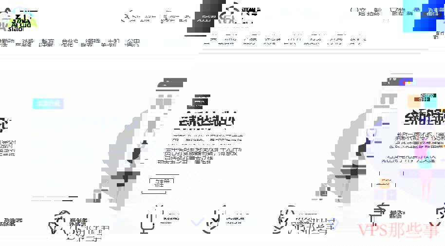 亚云美国VPS测评-详解AS9929优化线路性能