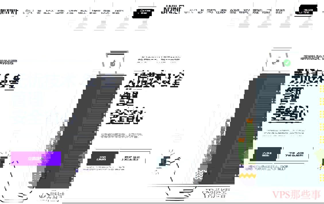 奈云：美国VPS怎么样测评介绍-AS9929联通优化线路