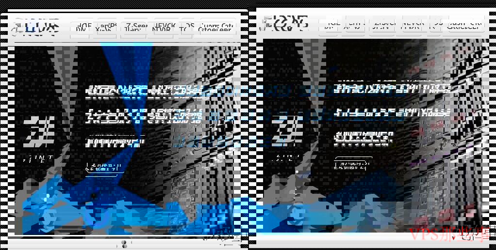 LOCVPS香港VPS优惠推荐 - 低至38.5元/月 LOCVPS香港VPS优惠推荐 - 低至38.5元/月