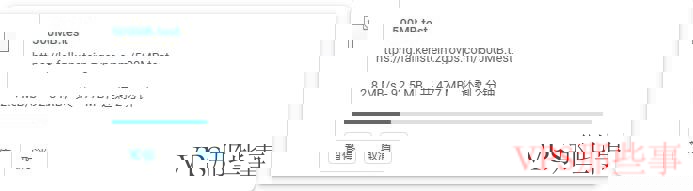 本地下载速度测试结果