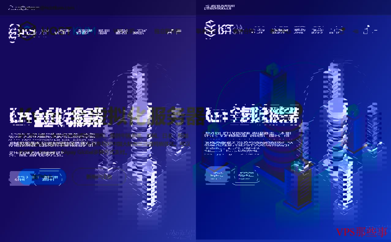 HostKVM香港VPS云地国际节点补货-限时享受7折优惠 HostKVM香港VPS云地国际节点补货-限时享受7折优惠