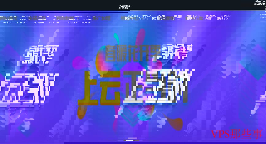 爱用云互联:韩国VPS测评-CN2线路 爱用云互联:韩国VPS测评-CN2线路