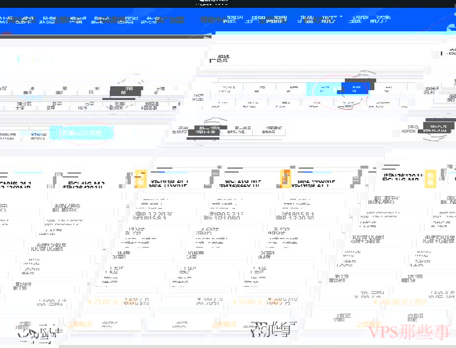 爱用云互联:韩国VPS测评-CN2线路 爱用云互联:韩国VPS测评-CN2线路