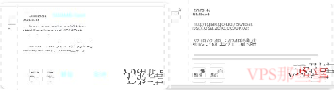 zgocloud日本VPS测评-三网软银线路 本地下载速度测试