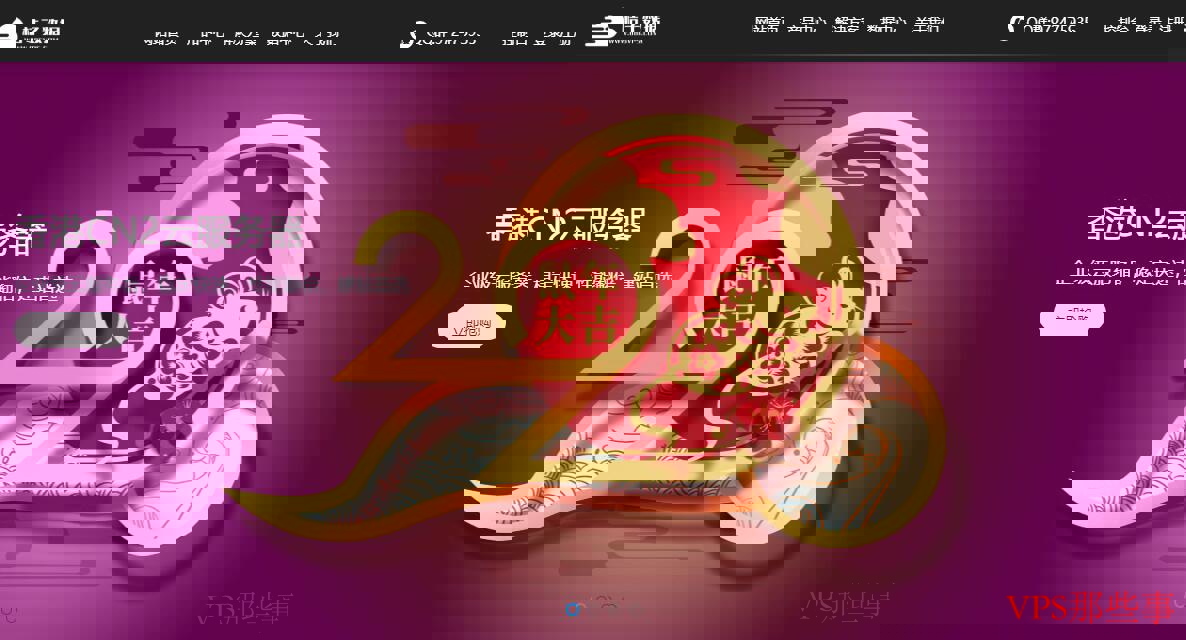 桔子数据CN2 GIA香港VPS测评 桔子数据CN2 GIA香港VPS测评