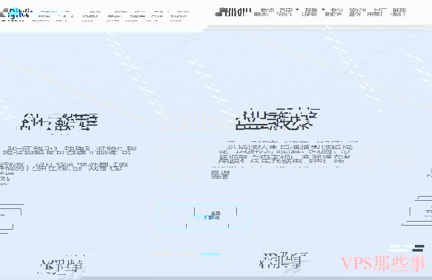 DigitalVirt美国VPS测评