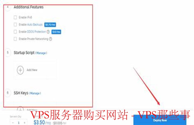 VPS服务器购买网站-如何选择VPS服务器购买网站?