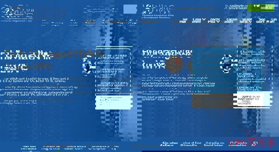SolaDrive英国VPS测评 - 网络效果与性价比分析