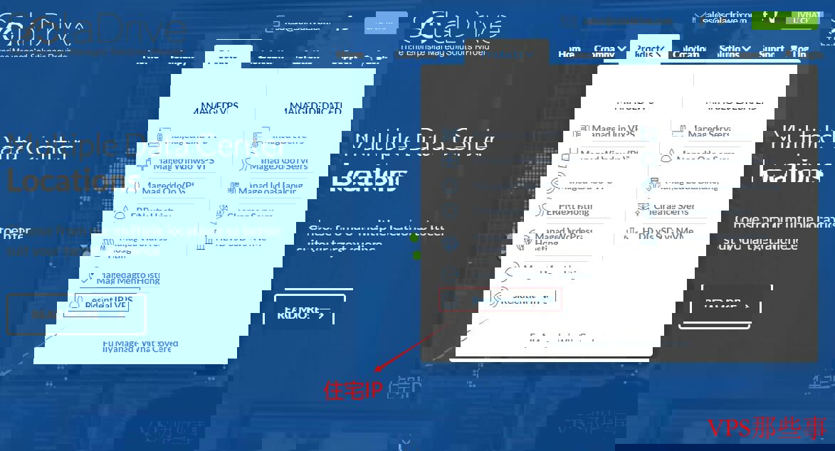 SolaDrive:家宽美国VPS-提供美国本土住宅IP SolaDrive官网上的Residential IP VPS选项