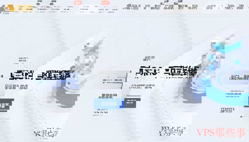彩豆云:日本VPS测评-东京机房/CN2线路三网直连 彩豆云日本VPS测评-东京机房/CN2线路三网直连