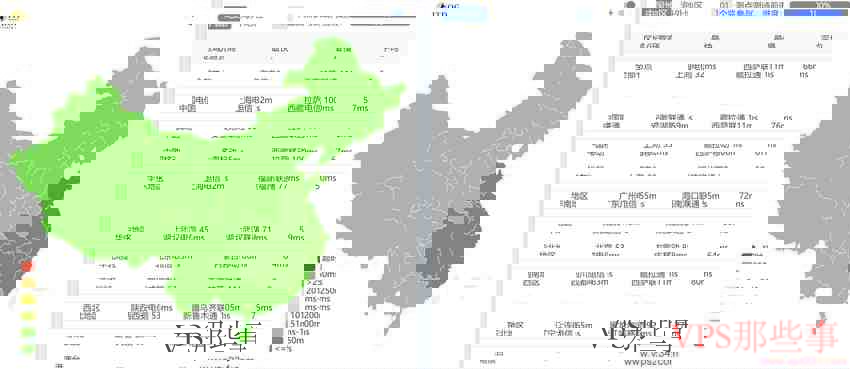彩豆云:日本VPS测评-东京机房/CN2线路三网直连 彩豆云日本VPS全国三网Ping测试