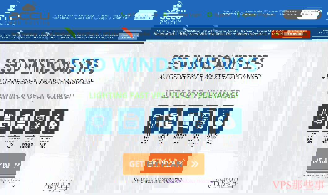 AccuWebHosting韩国VPS推荐