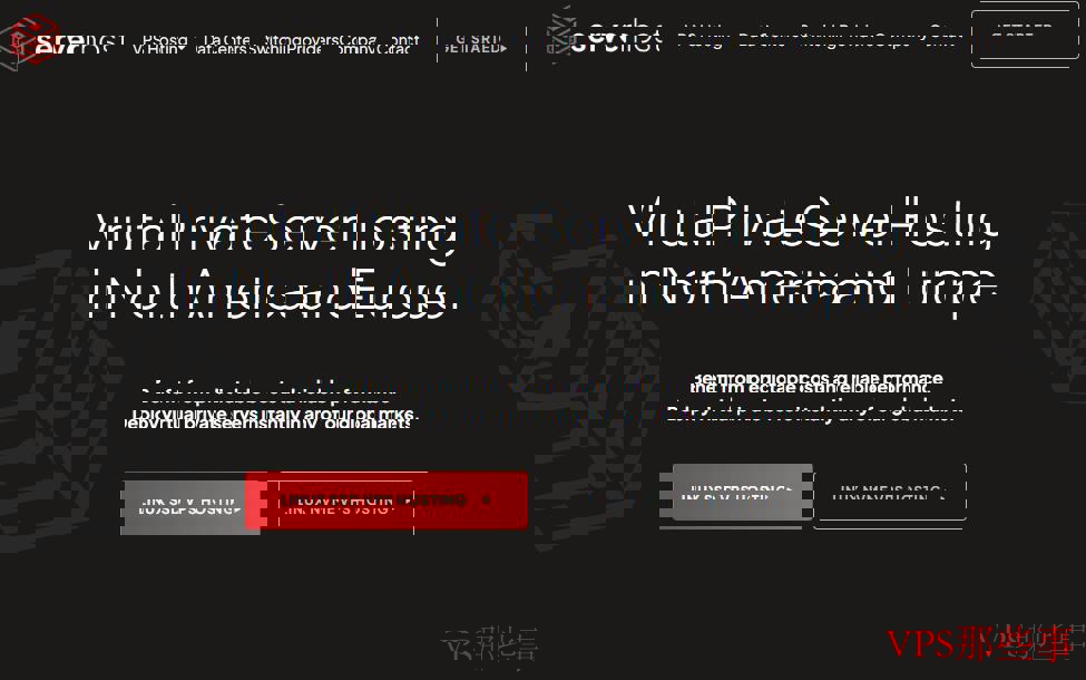 serverhost德国VPS测评介绍-法兰克福机房