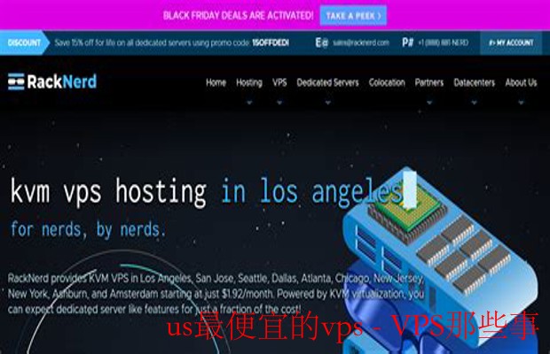 us最便宜的vps-如何优化US最便宜的VPS的使用