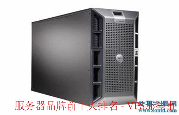 服务器品牌前十大排名-9. Oracle