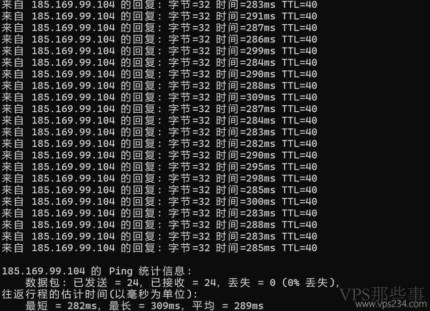 Copahost本地Ping测试