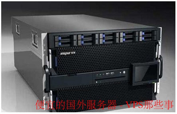 选择便宜的国外服务器的优势与注意事项