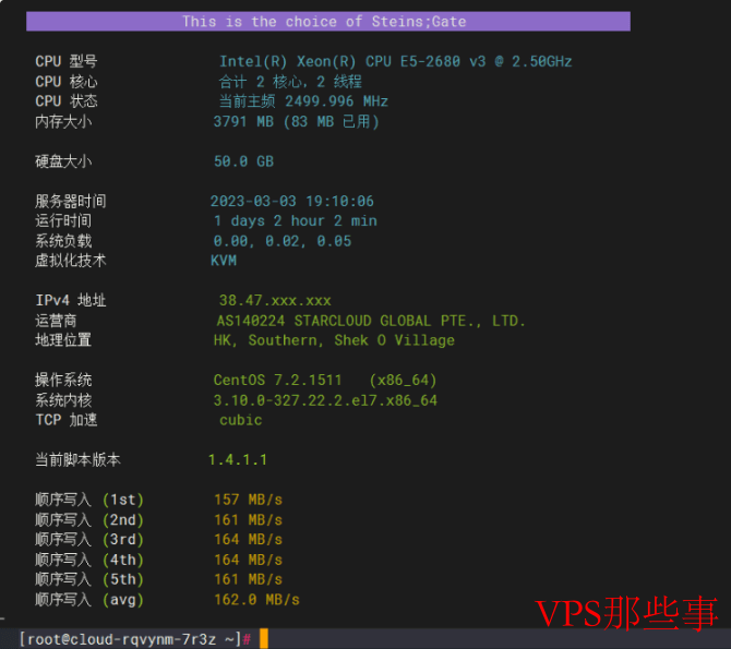Jtti新加坡VPS硬盘读写速度