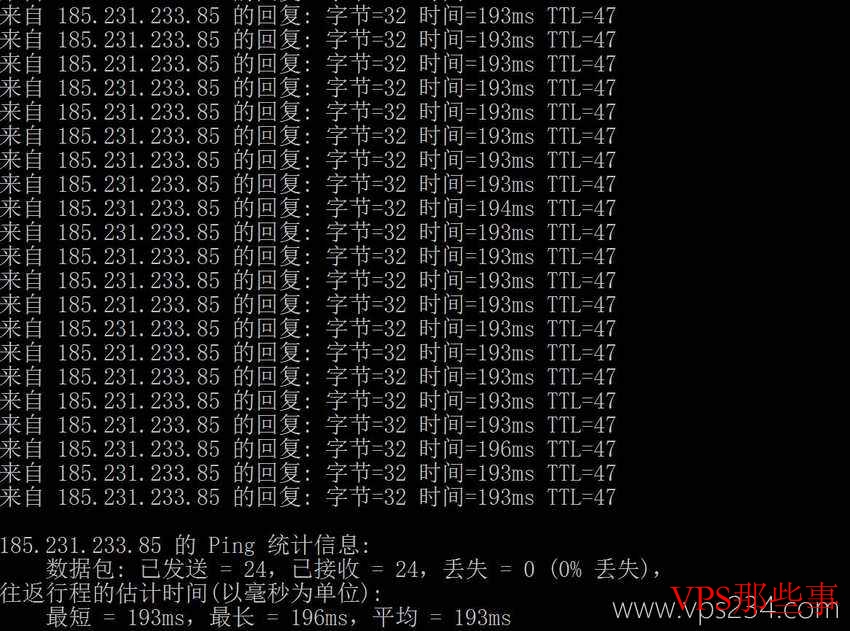 HostWebis:葡萄牙VPS测评-本地Ping测试 HostWebis葡萄牙VPS的本地Ping测试结果