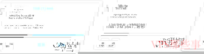 本地下载速度测试结果