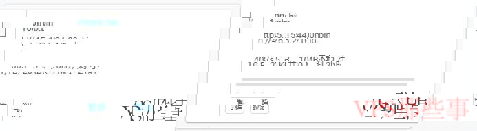 Vultr新加坡节点的下载速度测试