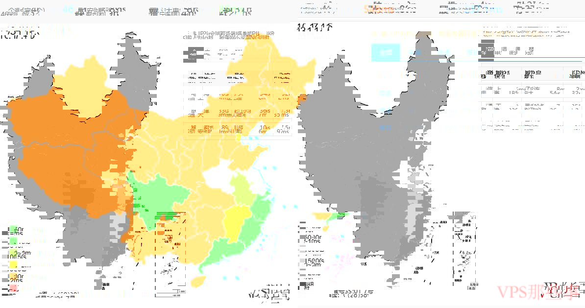 Casbay马来西亚VPS全国三网Ping延迟