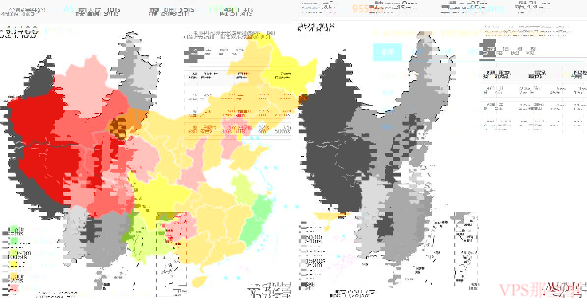 Kuroit德国VPS全国三网Ping延迟测试