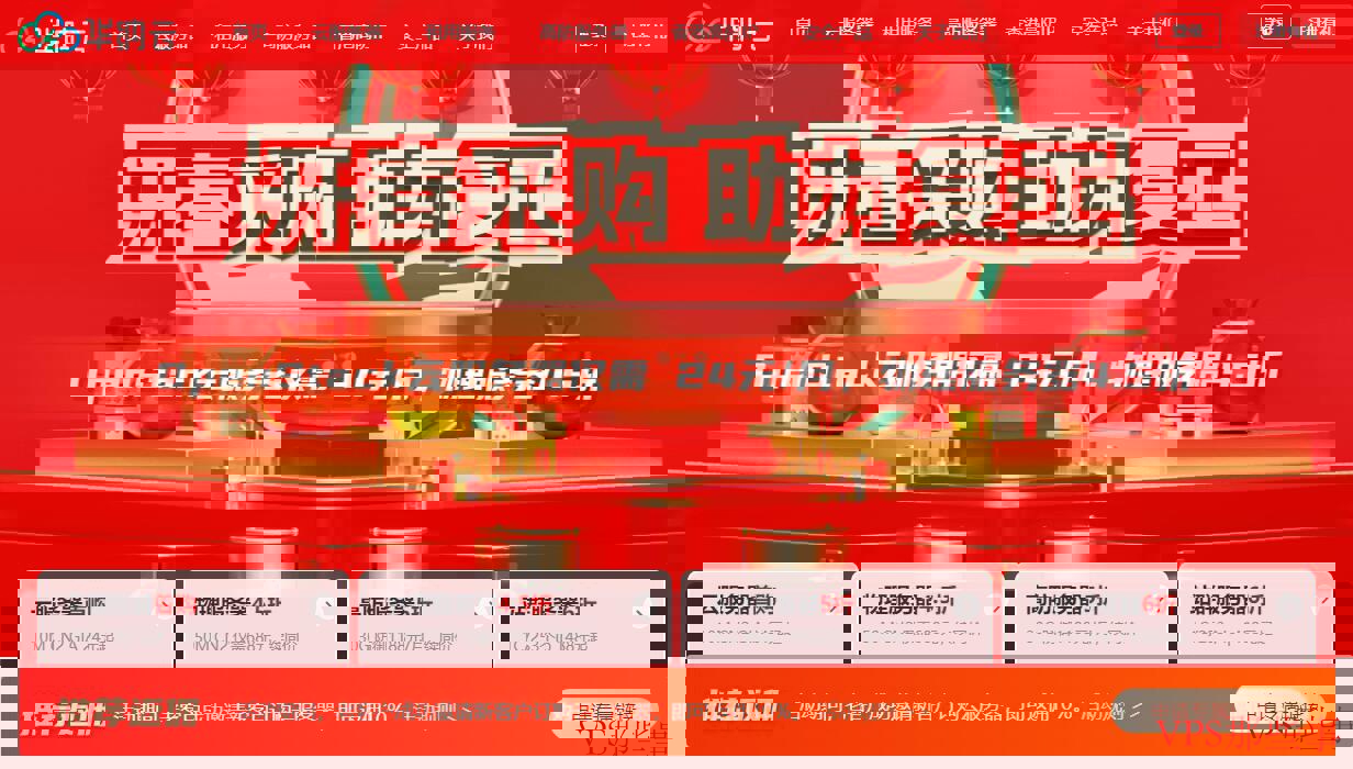 华纳云ChatGPT云服务器低至24元每月