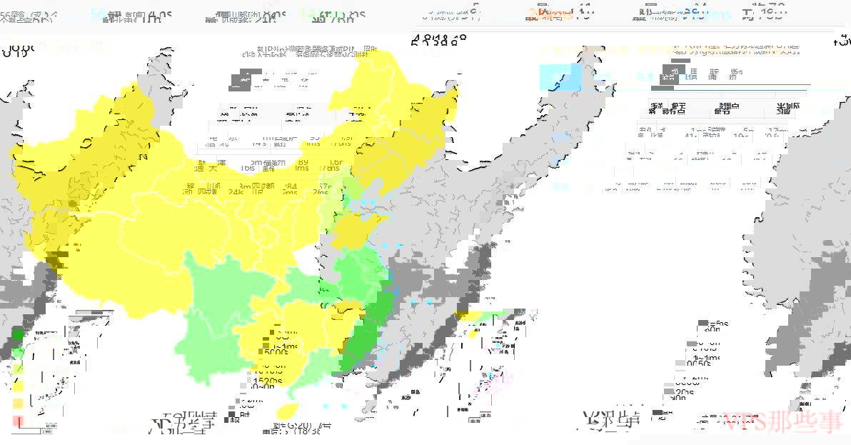 全国三网Ping延迟效果