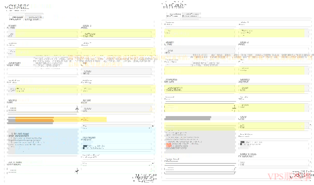 PhotonVPS账户信息填写页面截图,展示填写区域