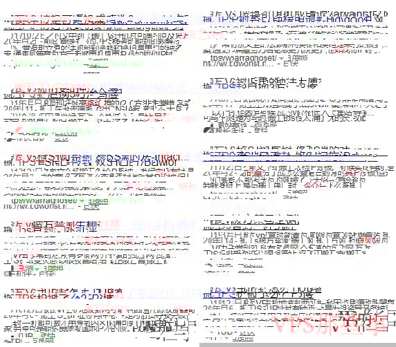 搬瓦工VPS被禁转而使用HostwindsVPS